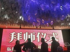 -北京餐厅