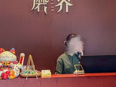 -蘑界·野生菌火锅(深业上城店)