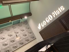 -GOGO Plate(成都太古里店)