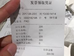 -海底捞火锅(锦艺城店)