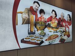 -李记搅团•非遗陕菜(三桥店)
