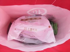 -海底捞火锅(漫乐城夜宵主题店)