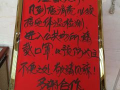 -御满江海鲜酒家(洛溪新城店)