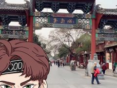 -开封府