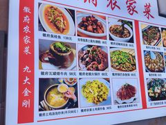 -巢湖名吃·徽府农家菜(半汤店)