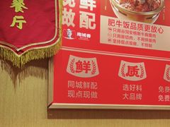 -南城香(北京南站店)