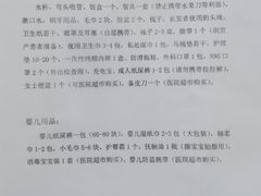 -首都医科大学宣武医院