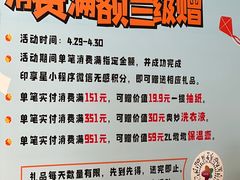 -郑州高新·万科广场