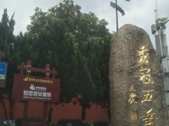 -南岳衡山风景名胜区