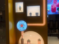 -麦当劳(新世纪环球中心店)