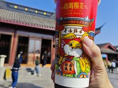 -鸡鸣赐茶(鸡鸣寺路店)
