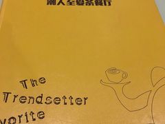 -满得意茶餐厅·顺德家常菜·港式经典(大良店)
