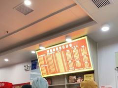 -肆姐面粉馆(坡子街店)