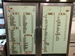 -乔岩保应烧烤店