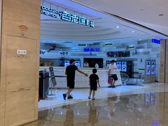 -万象影城(杭州万象城IMAX激光店)