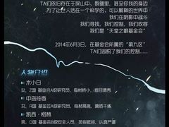 -伽利略剧本探案馆(国贸店)