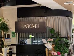 -L'Arome芳芳法国餐厅(仙林金鹰店)