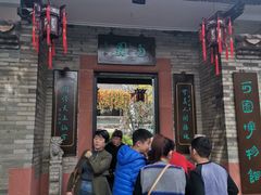 -东莞市可园博物馆