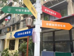 -泡桐树街