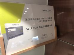 -海菲秀黑钻·SELF SKIN悦己·Tech SPA