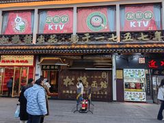 -松鹤面馆·古法焖肉面(观前店)