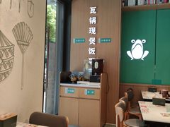 -谷田稻香·砂锅菜(汇暻广场店)