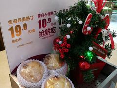 -Mr.Fruits水果先生(朝阳门悠唐店)