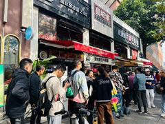-清真·天府皇城坝百年牛肉火锅(皇城清真寺店)