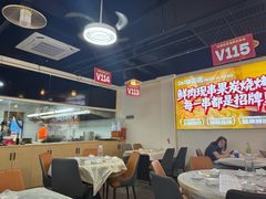 -江湖亮亮蒸虾大排档烤全羊清真(武汉总店)