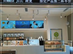 门面-树夏(成都招商大魔方店)