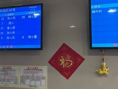-上海德星奔驰(江杨南路店)