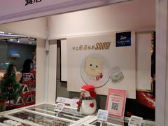 -盒马鲜生(昆城店)