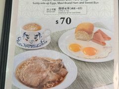 -翠华餐厅(香港国际机场店)