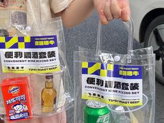-微醺烤牛·炭火烧烤·精酿啤酒(东郊记忆店)