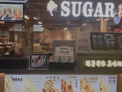 门面-SUGAR糖薯·章鱼烧(鹏欣水游城店)