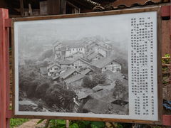 -福宝古镇