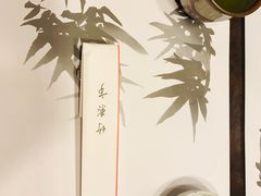 -竹叶亭(银座店)