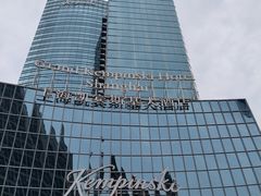 -上海凯宾斯基大酒店