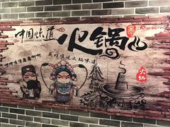 -大龙燚火锅(五一广场店)