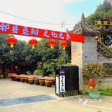 体验真实的乡村时光