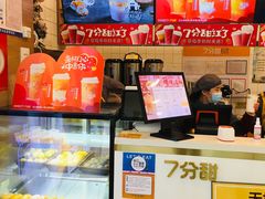 -7分甜(钟楼龙湖店)