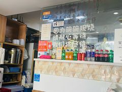 -二扁私房面馆(崂山路店)