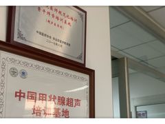 -首都医科大学附属北京同仁医院(西区)