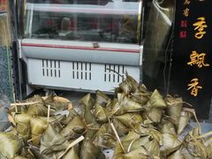 餐饮设施-永兴坊