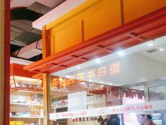-邢氏老太太烤串(北兴街店)