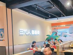 -九毛九西北菜(大东海店)