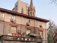 -奥华餐厅·老张记(台基厂店)