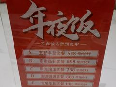 -鸡毛店·川菜(文殊院店)