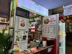 -清真蒋有记(老门东店)