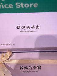 -青稚护手霜QINGZHI